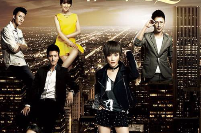 女人帮·妞儿第二季