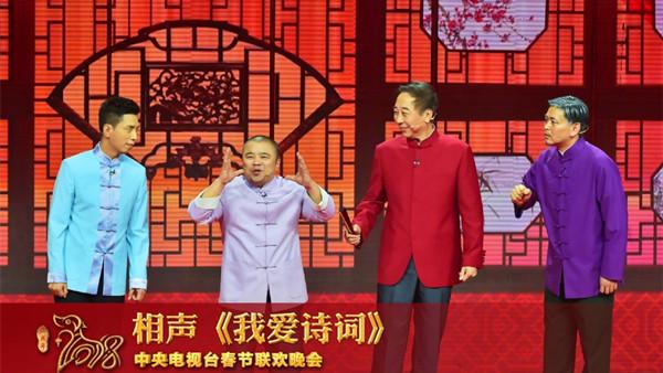 为什么我说这是最好的春晚？_百科TA说