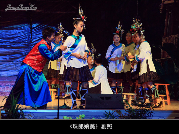 p data-id="gnwq76o29v">《珠郎娘美》是贵州侗戏作品.