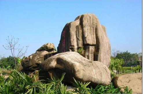 福州望龙台公园