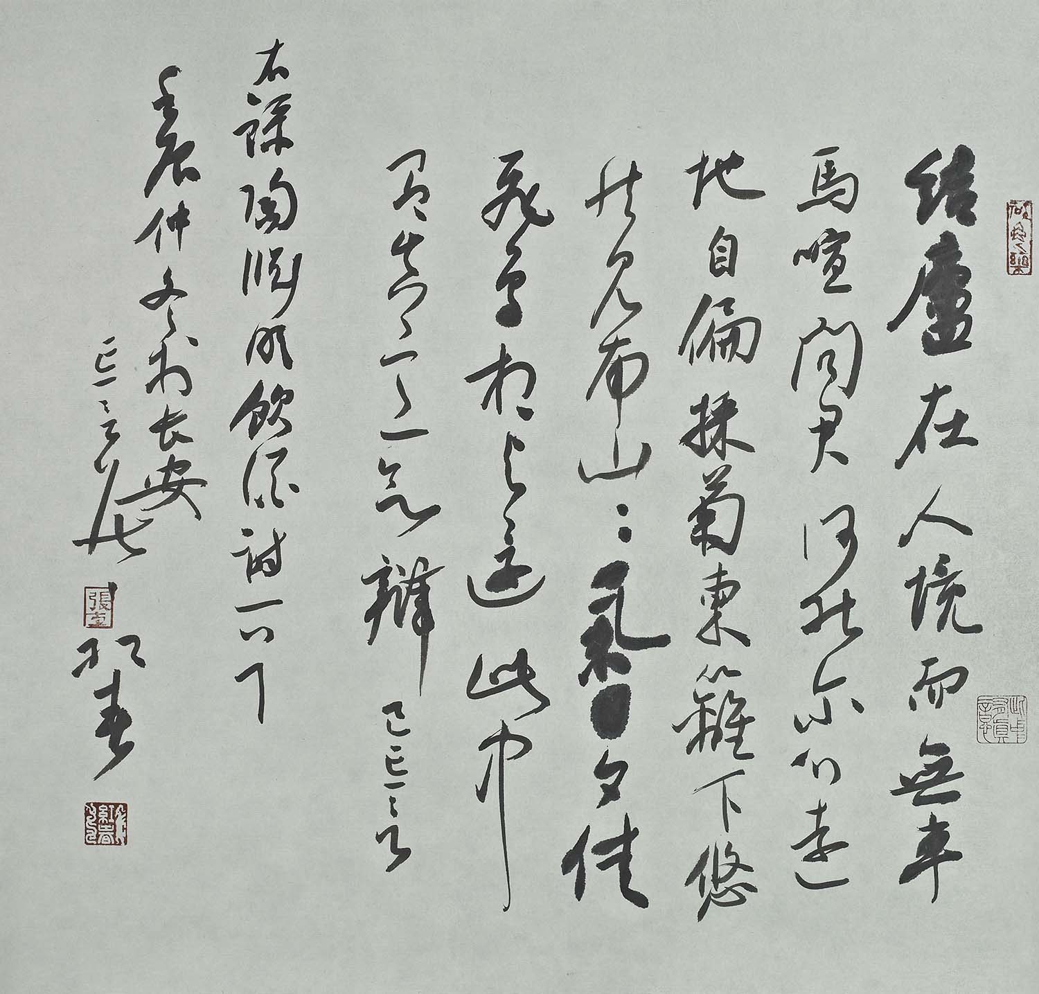 fahr">张红春,女,陕西延安人,1966年9月生,民盟盟员,中国当代书法家