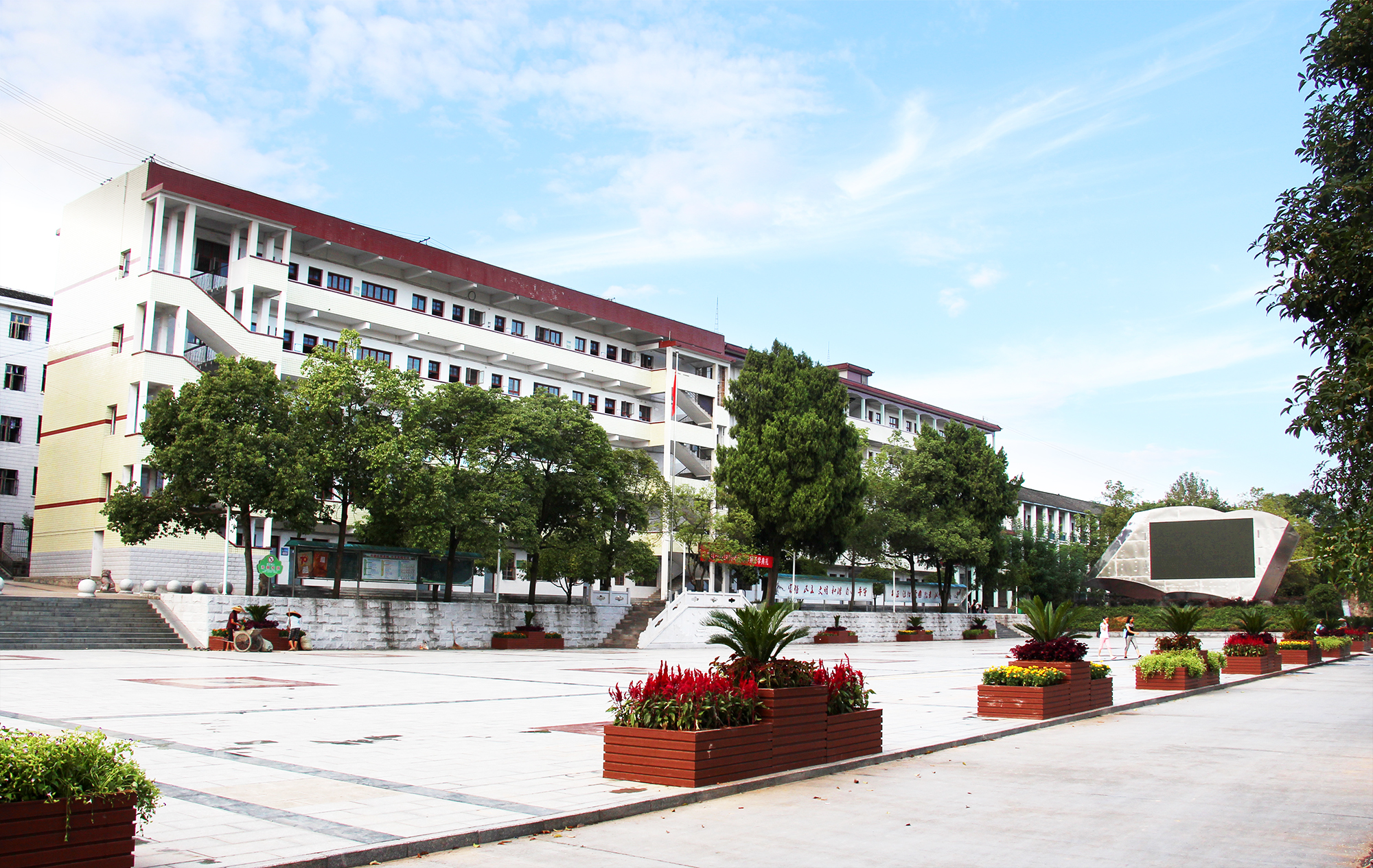 href="/item/芷江侗族自治县">芷江侗族自治县 /a>第一中学简称芷江