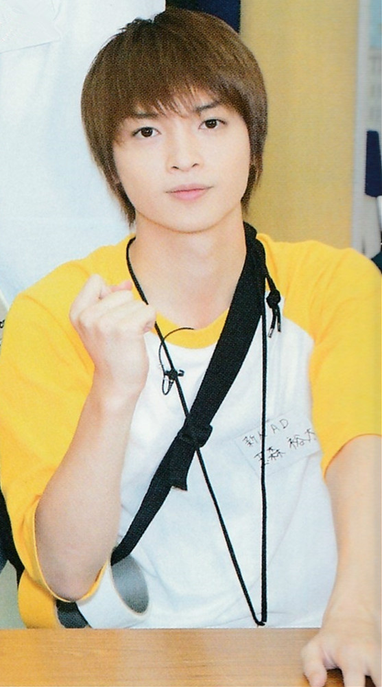 玉森裕太