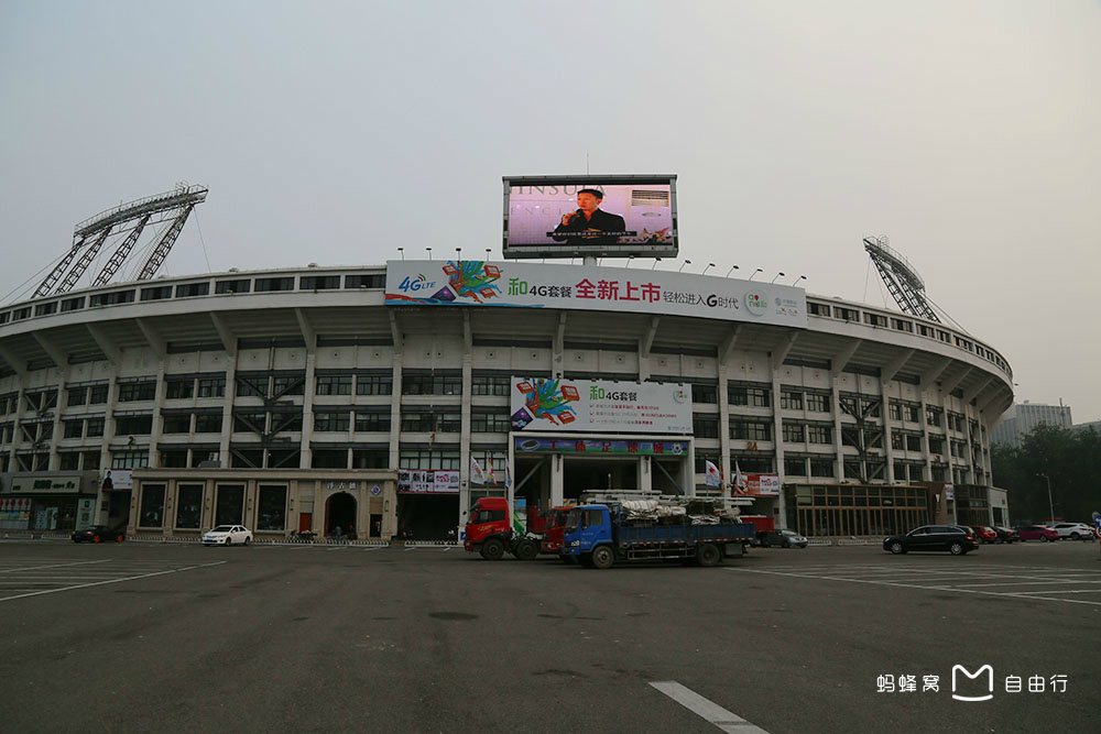 北京工体体育馆