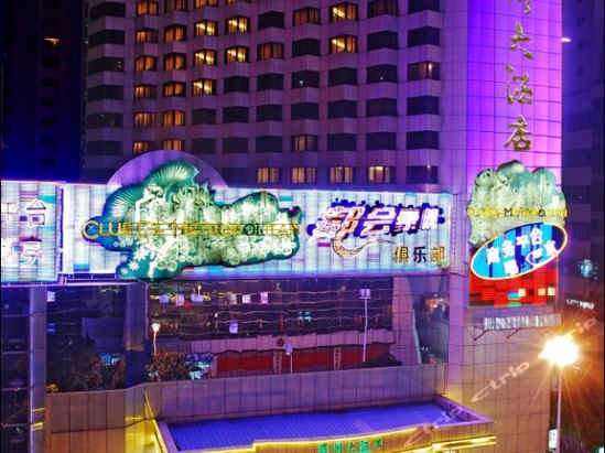 深圳罗湖酒店