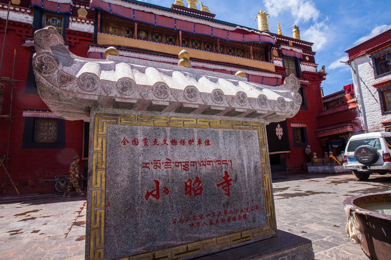 f59i">小昭寺(ramoqê g  nba),藏语称为"甲达绕木切",位于西藏拉萨 a
