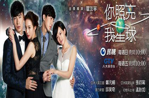  p>《你照亮我星球》是由 a target="_blank" href="/item/瞿友宁