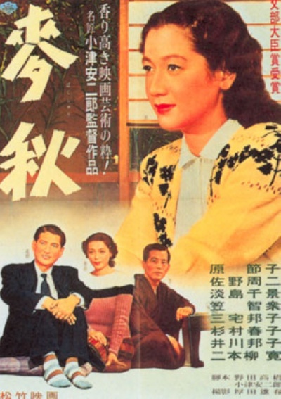 麦秋earlysummer(1951)