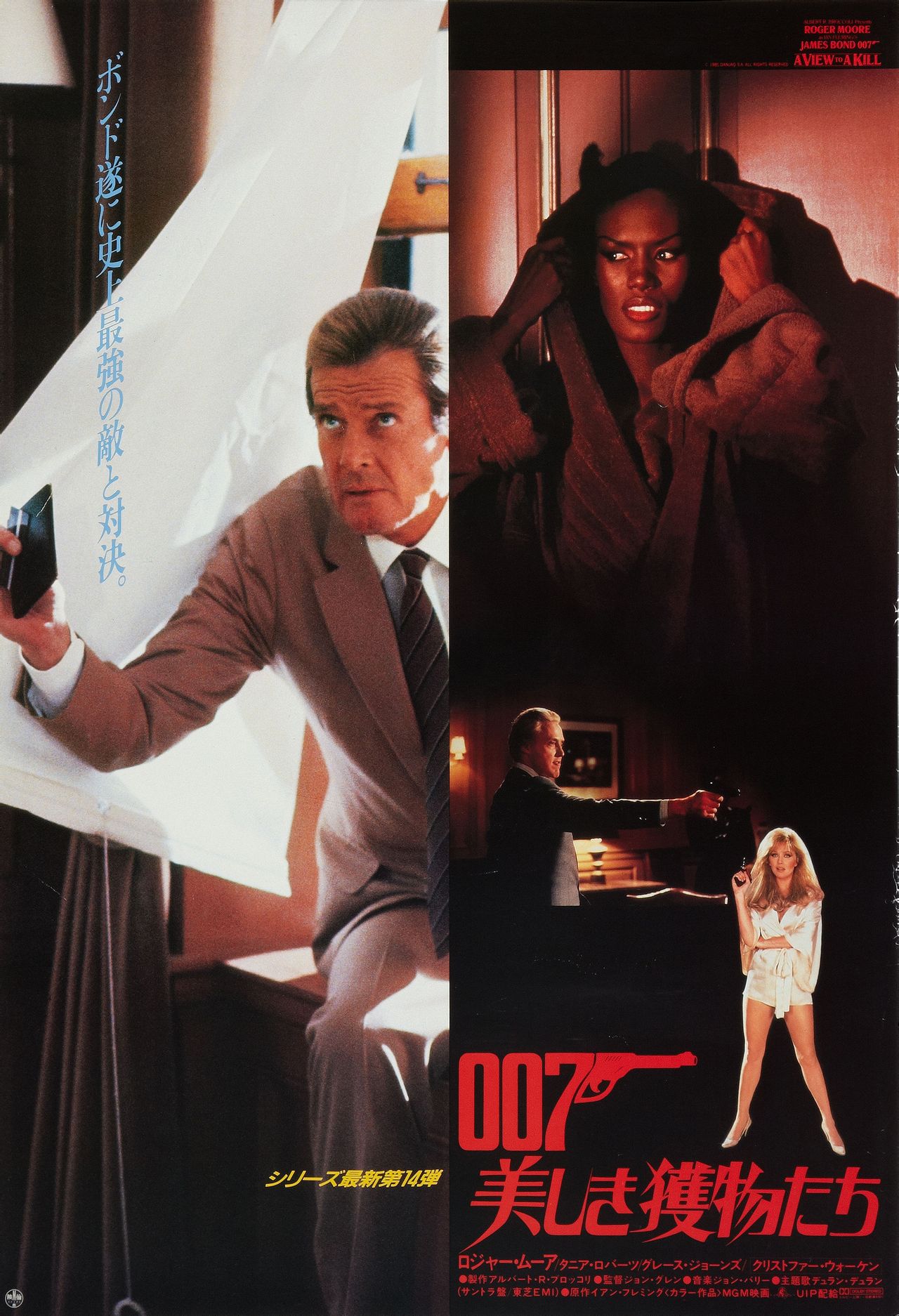  p>《007之雷霆杀机》是由 a href="#" data-lemmaid="19291583">约翰