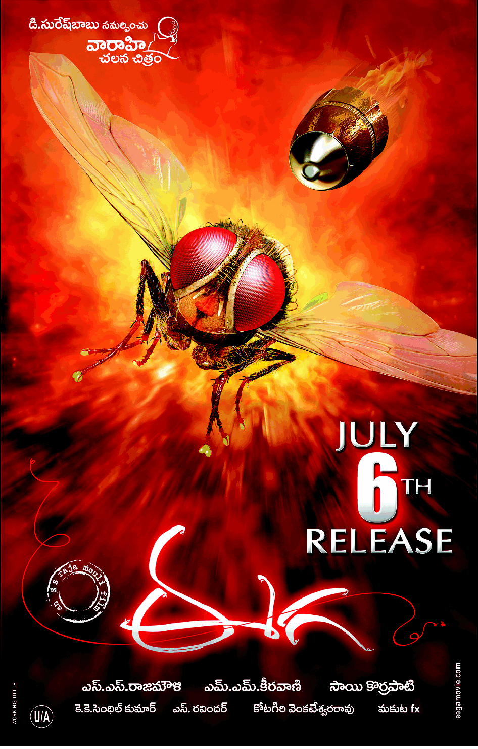 rajamouli /a>执导, a href="#" data-lemmaid="13861235">苏迪普 /a