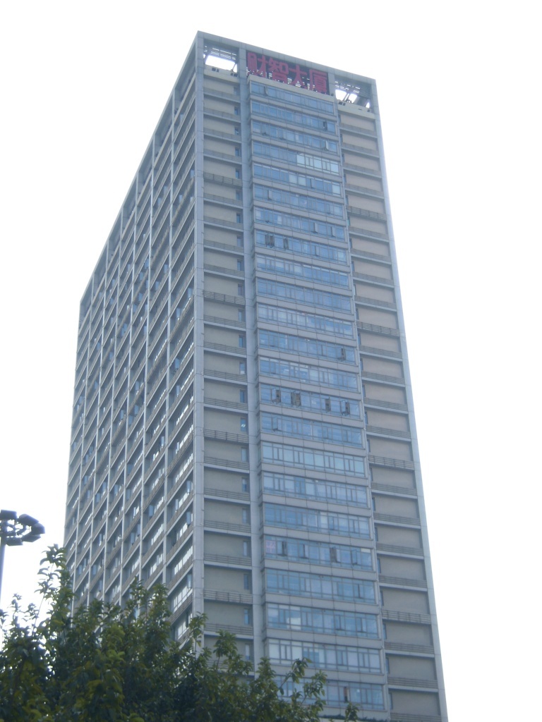 财智大厦