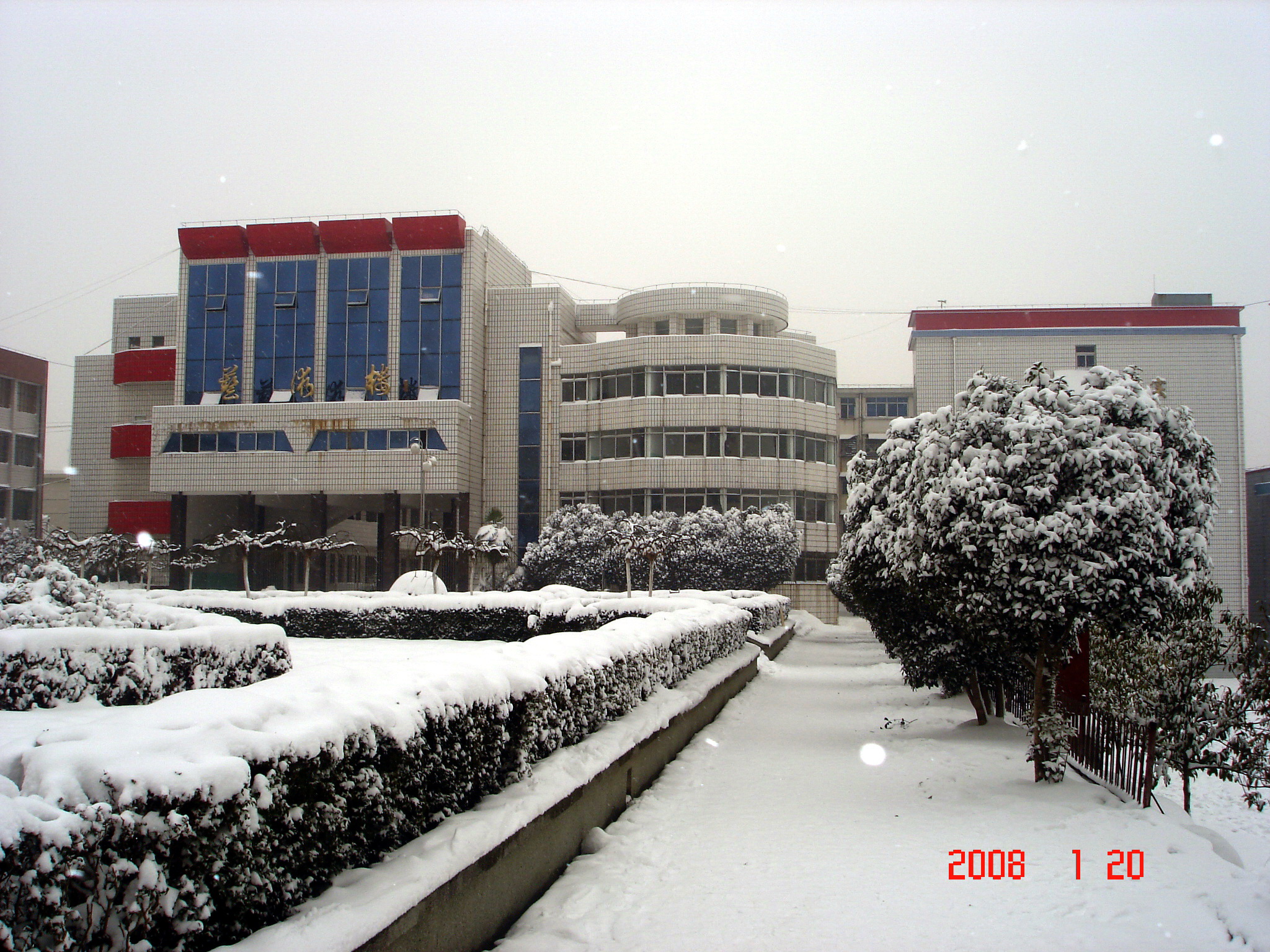  p>潢川幼儿师范学校是 a href="#" data-lemmaid="59474">河南省 /a>
