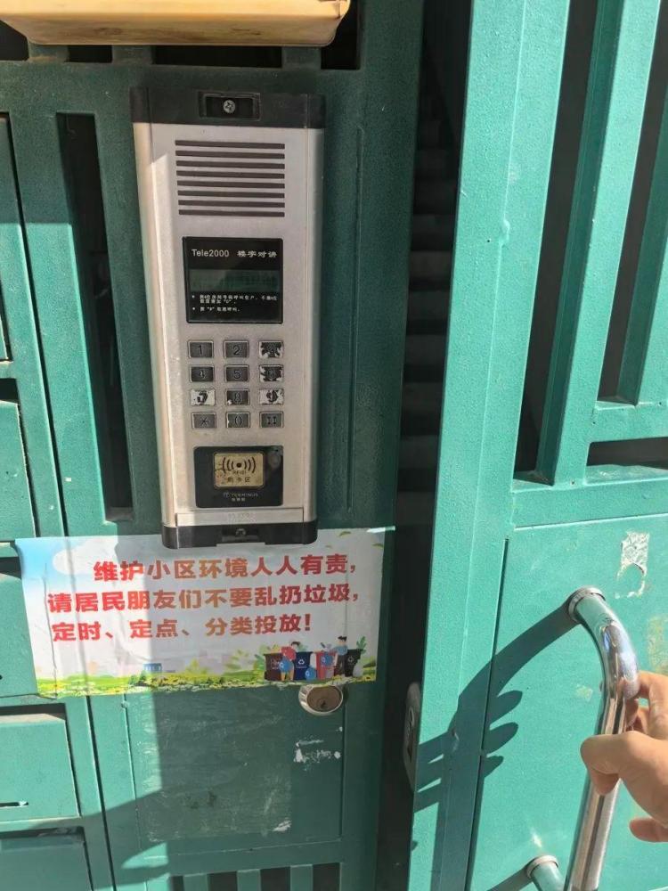 8·3上海小区门禁失效事件_百度百科