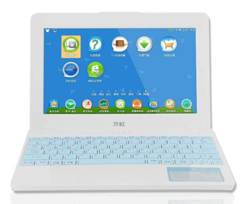 万虹品牌旗下的一款 a target="_blank" href="/item/学生电脑