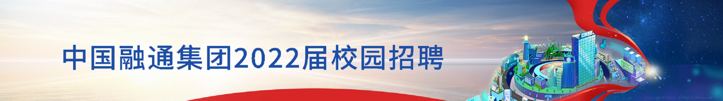融通人力资源开发有限公司_百度百科