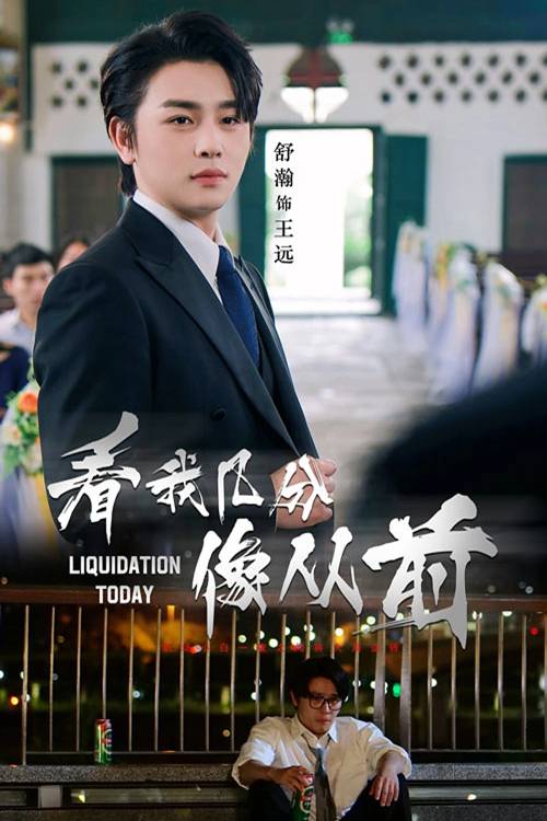 看我几分像从前_百度百科