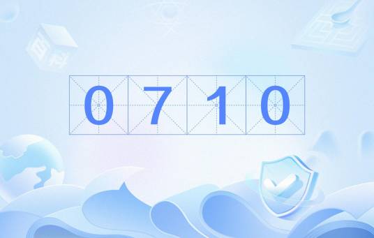 0710_百度百科