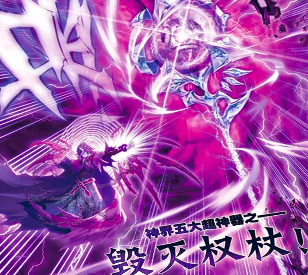 超神器是需要至少一级神袛所拥有并使用