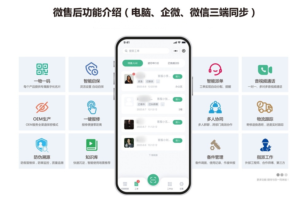 短信营销服务软件哪个好一点
