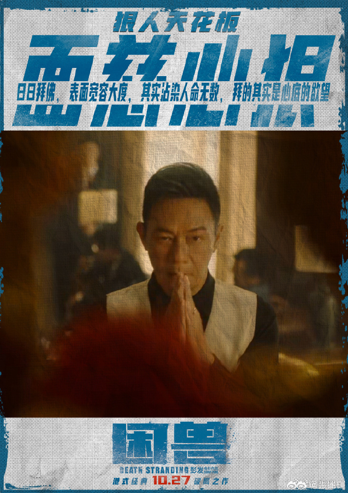 困兽影评