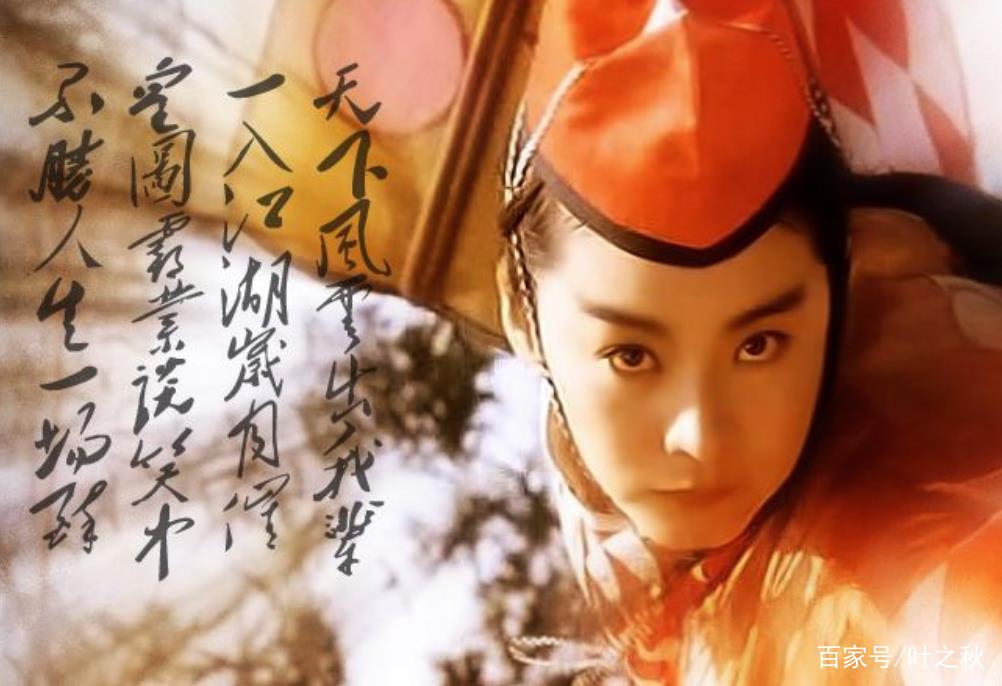 令狐冲到底开了多少挂，方才成为笑傲江湖第一剑客？_百科TA说