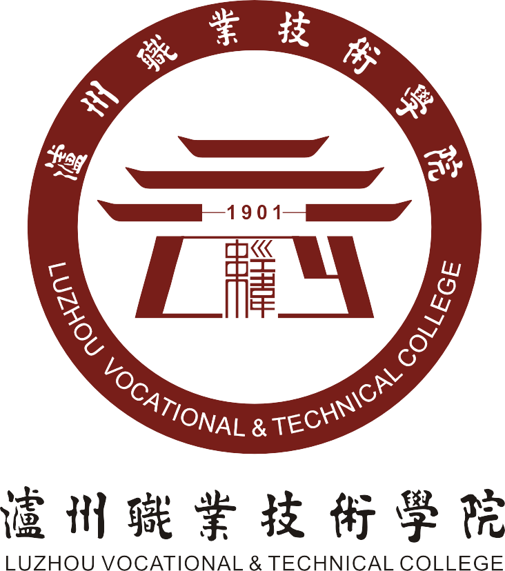 泸州职业技术学院校徽