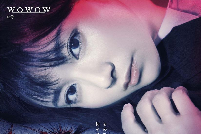 《水晶的跳动警视厅杀人分析班》是由木村文乃主演的一部电视剧