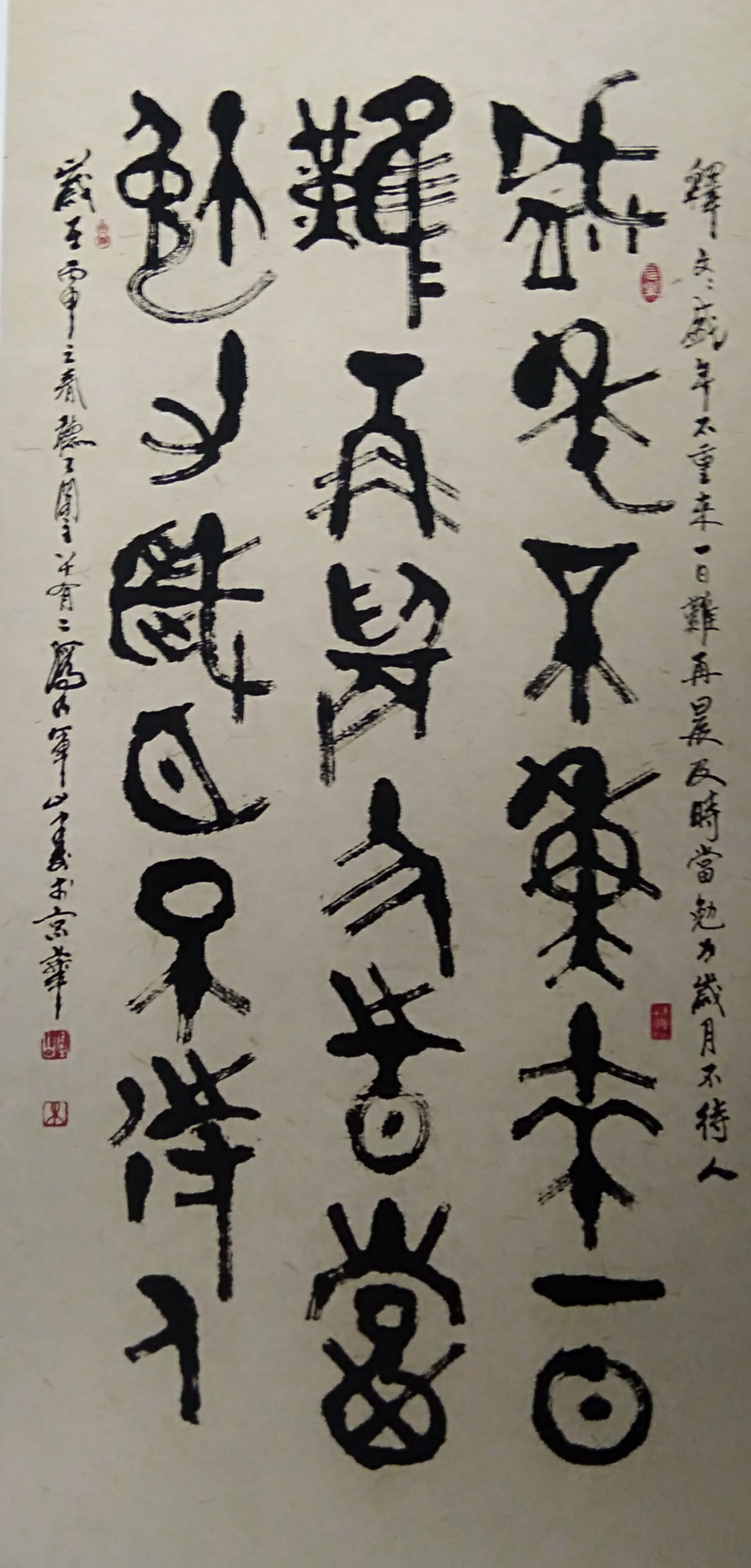  p>朱军山先生擅长中国山水画和英国水彩画,在国内