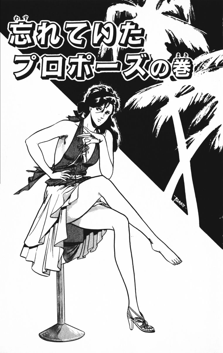 3f7qx">来生泪,女, a target="_blank" href="/item/日本漫画/267187"