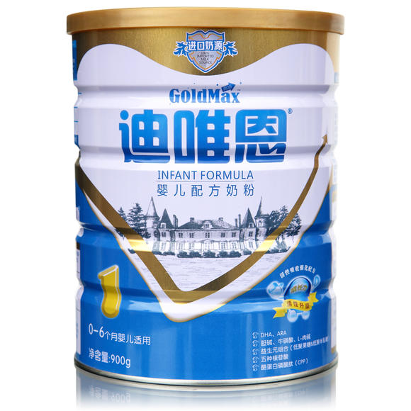 高培迪唯恩婴儿配方奶粉