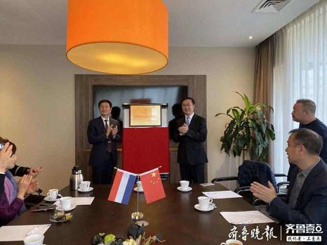 全国首家“海外文旅交流驿站”荷兰挂牌，济南越来越有国际范儿_百科TA说