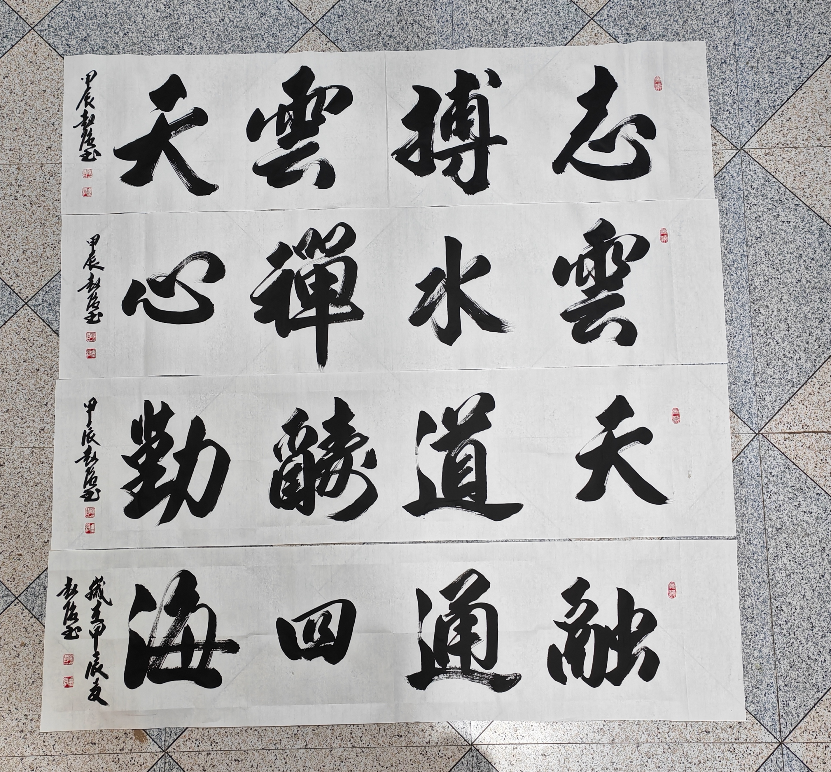  p data-id="udr5buvticau">赵强,男,书法家,陕西西安人,书法博士