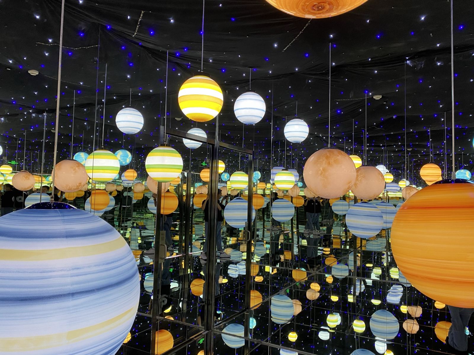 哈尔滨独角兽星空艺术馆