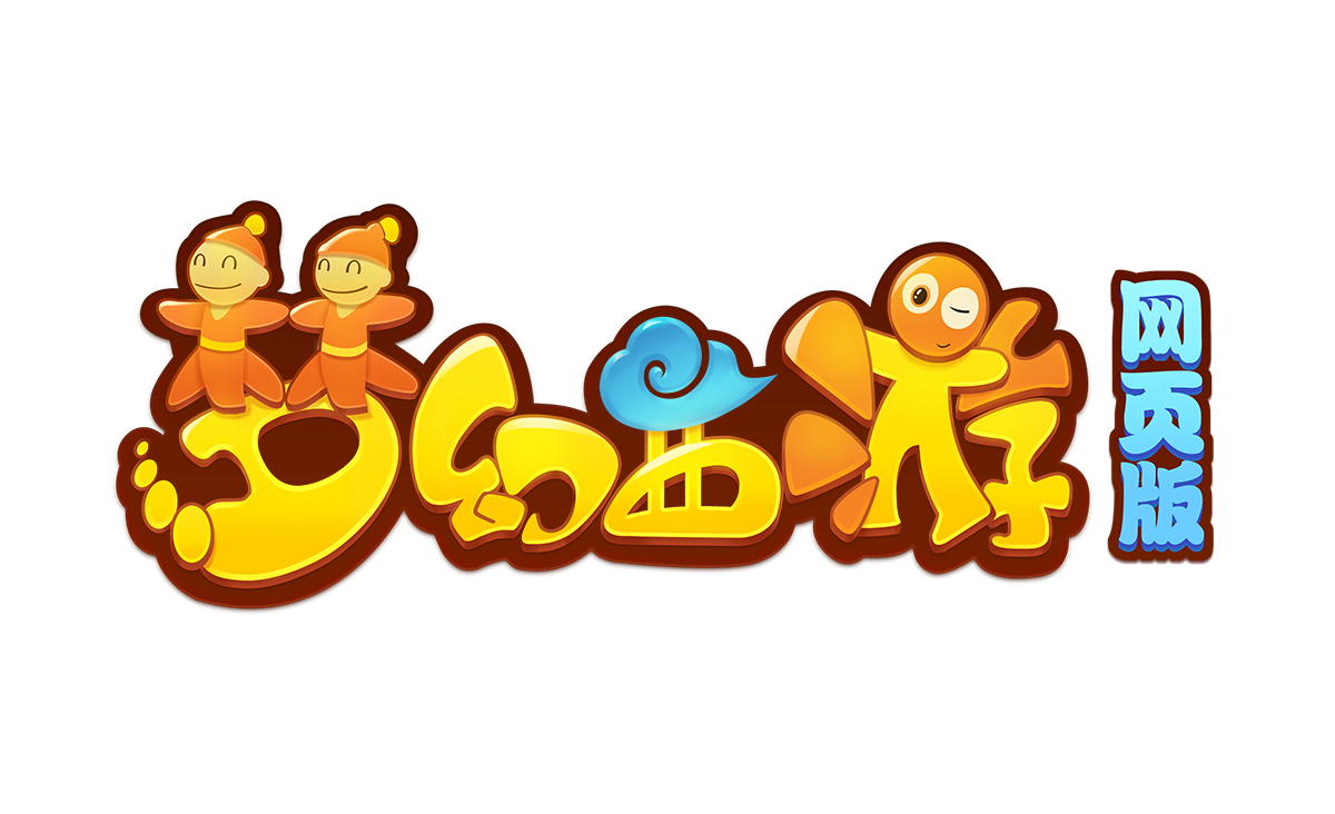 梦幻西游网页版