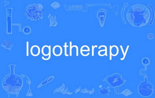 logotherapy_百度百科