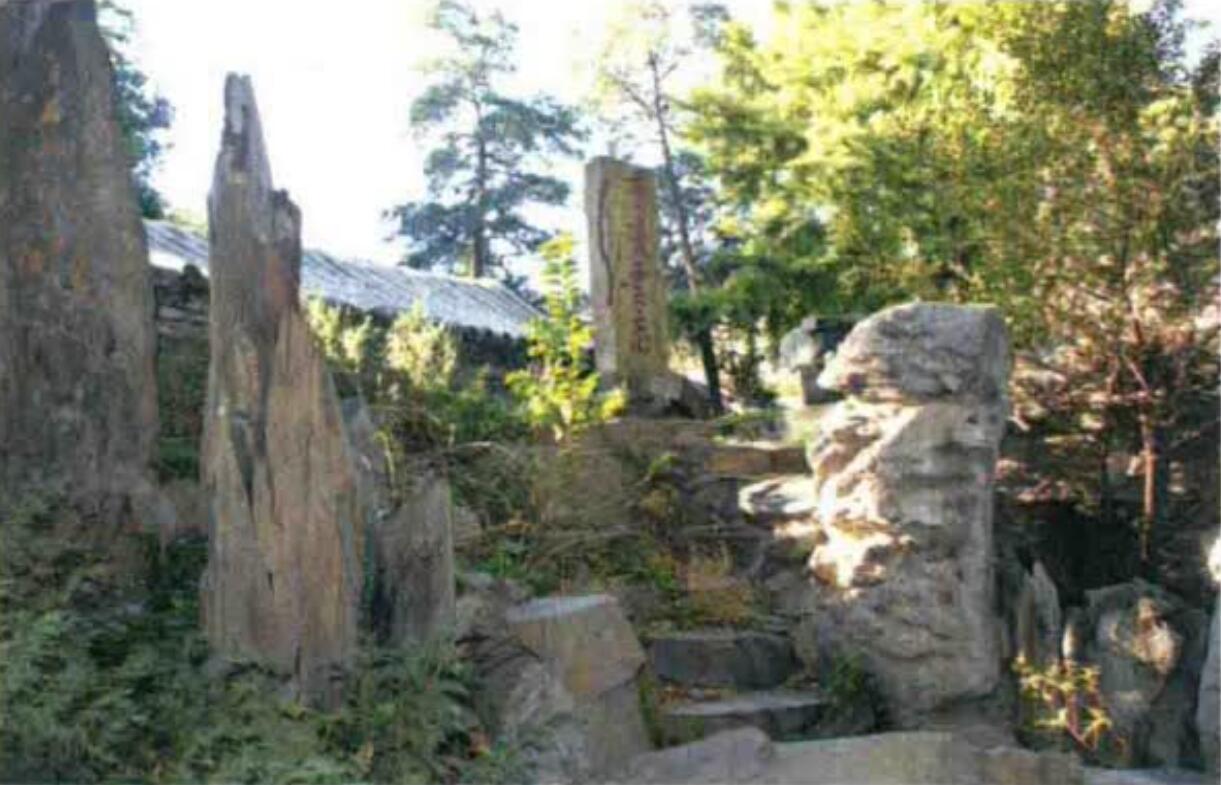 孙中山行馆