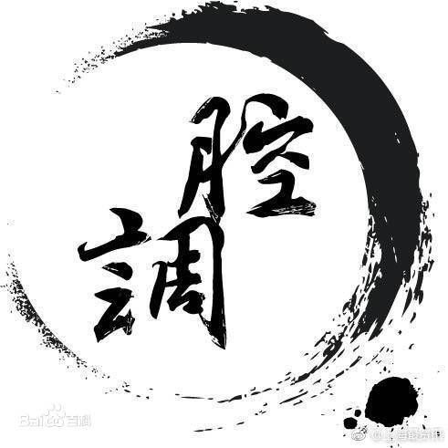 上海方言（汉藏语系汉语族吴语太湖片苏沪嘉小片方言）_百度百科