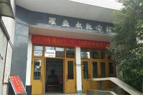 lemmaid="19657132">陕西省 /a>西安市临潼区兵马俑后门68310部队院内