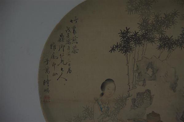 清陆鹏设色竹里煎茶图纨扇面