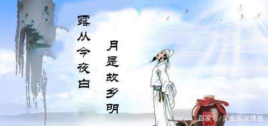 思念家乡的诗句，游子思乡的古诗词22首，你都读过多少？_百科TA说
