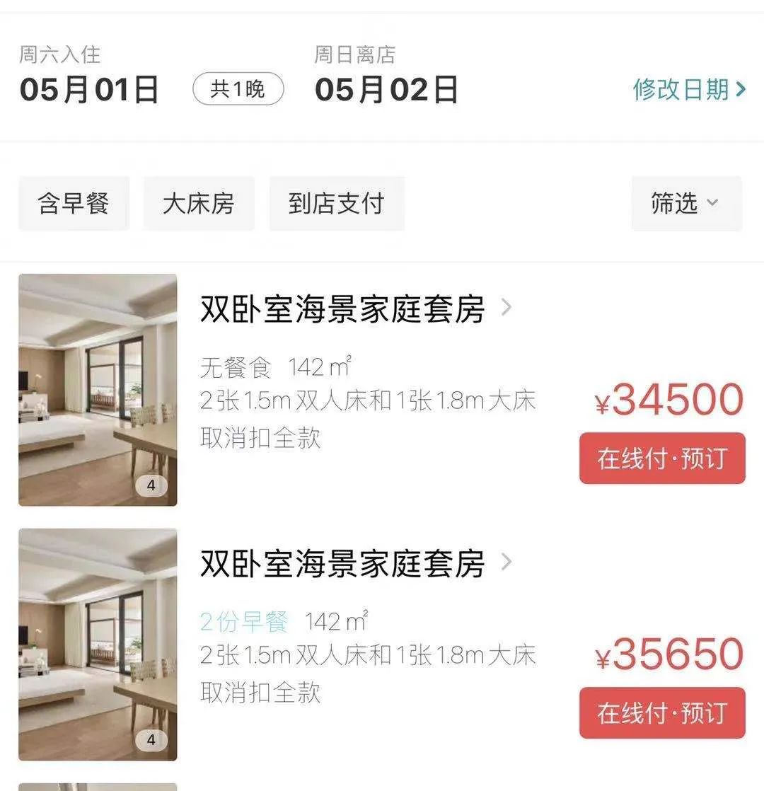 日赚208万是个什么概念？_百科TA说