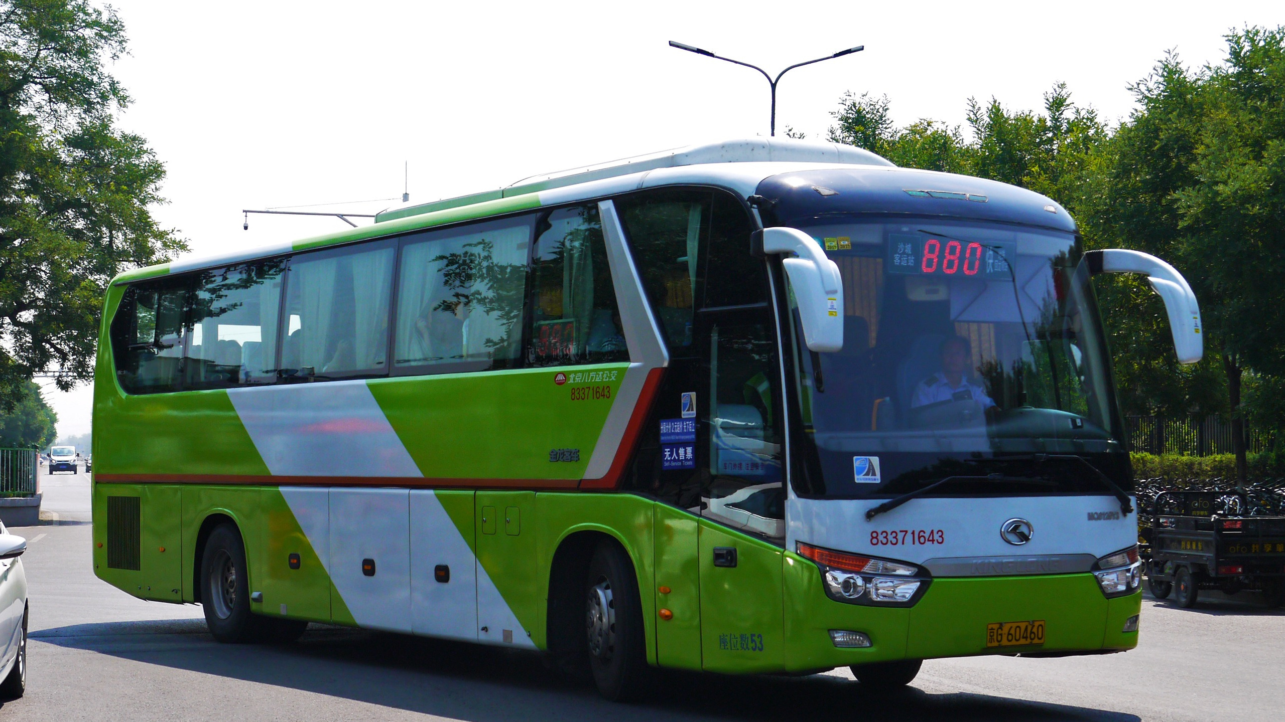 北京公交快880路