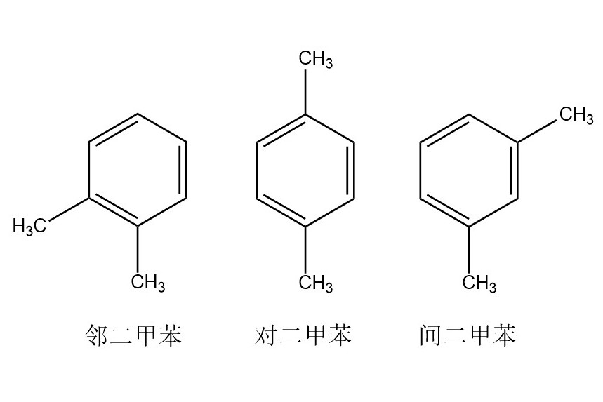 "7907286">苯环 /a>上两个氢被 a target="_blank" href="/item/甲基