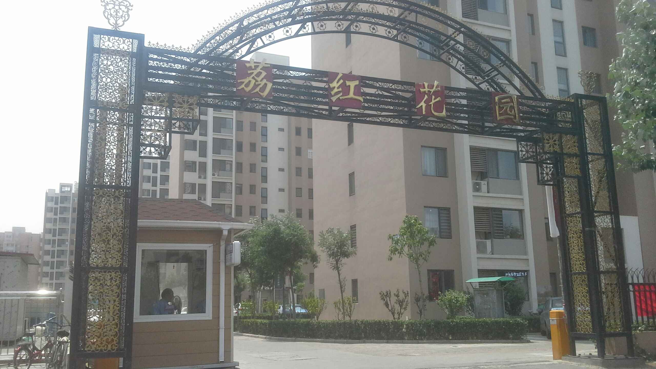  p>荔红花园位于天津市北辰宜兴埠,由天津市建委建成,总建筑面积55000