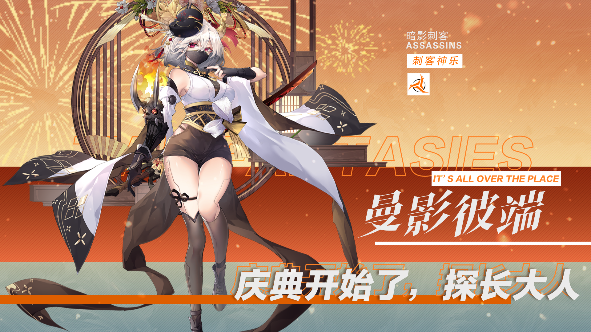 双生幻想