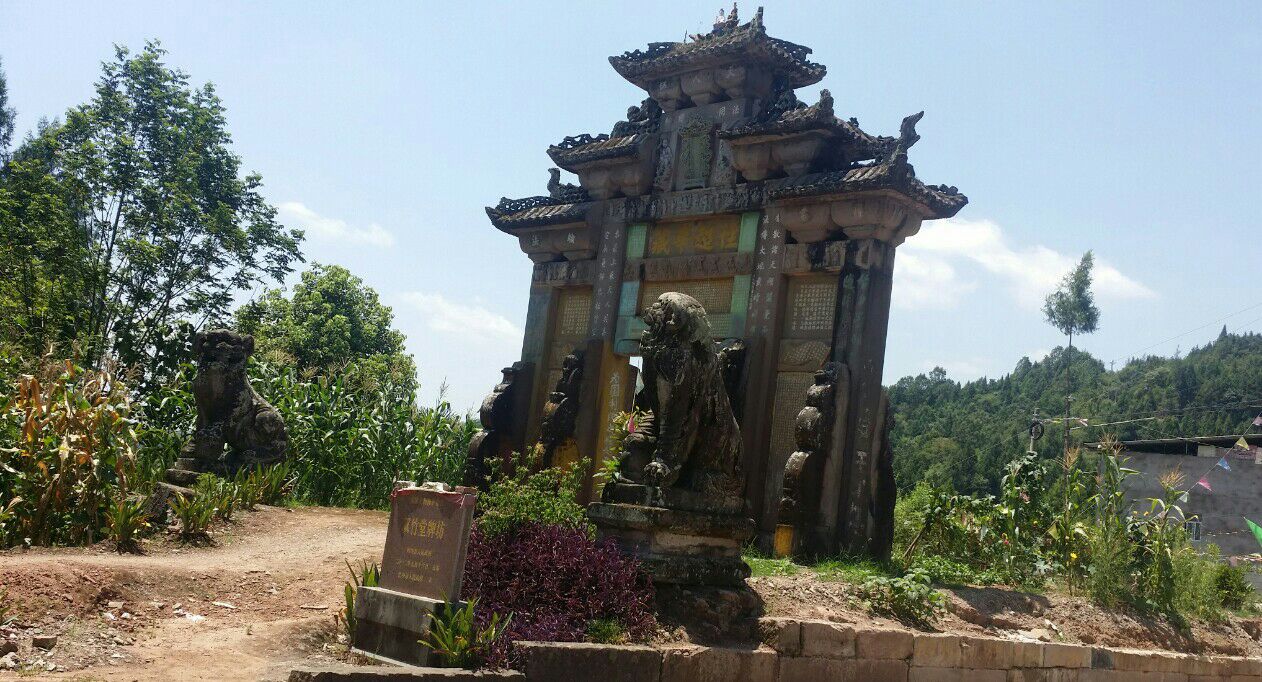 岳家镇,隶属于四川省巴中市平昌县,地处<a