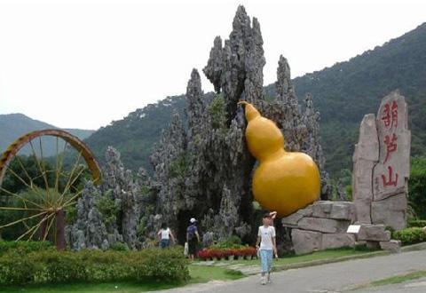 葫芦山游览区