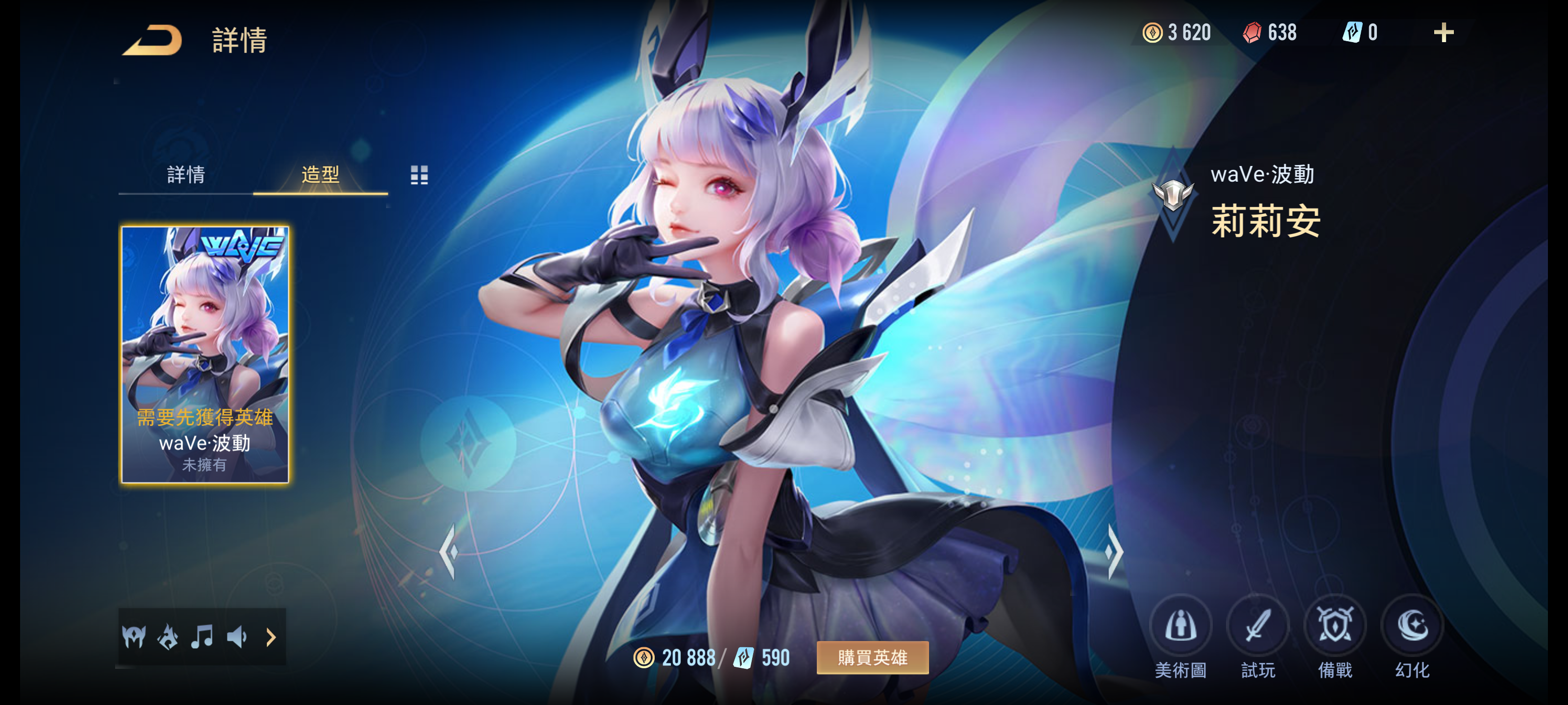  p>莉莉安是moba游戏《 a target="_blank" href="/item/传说对决