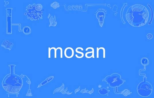 mosan_百度百科