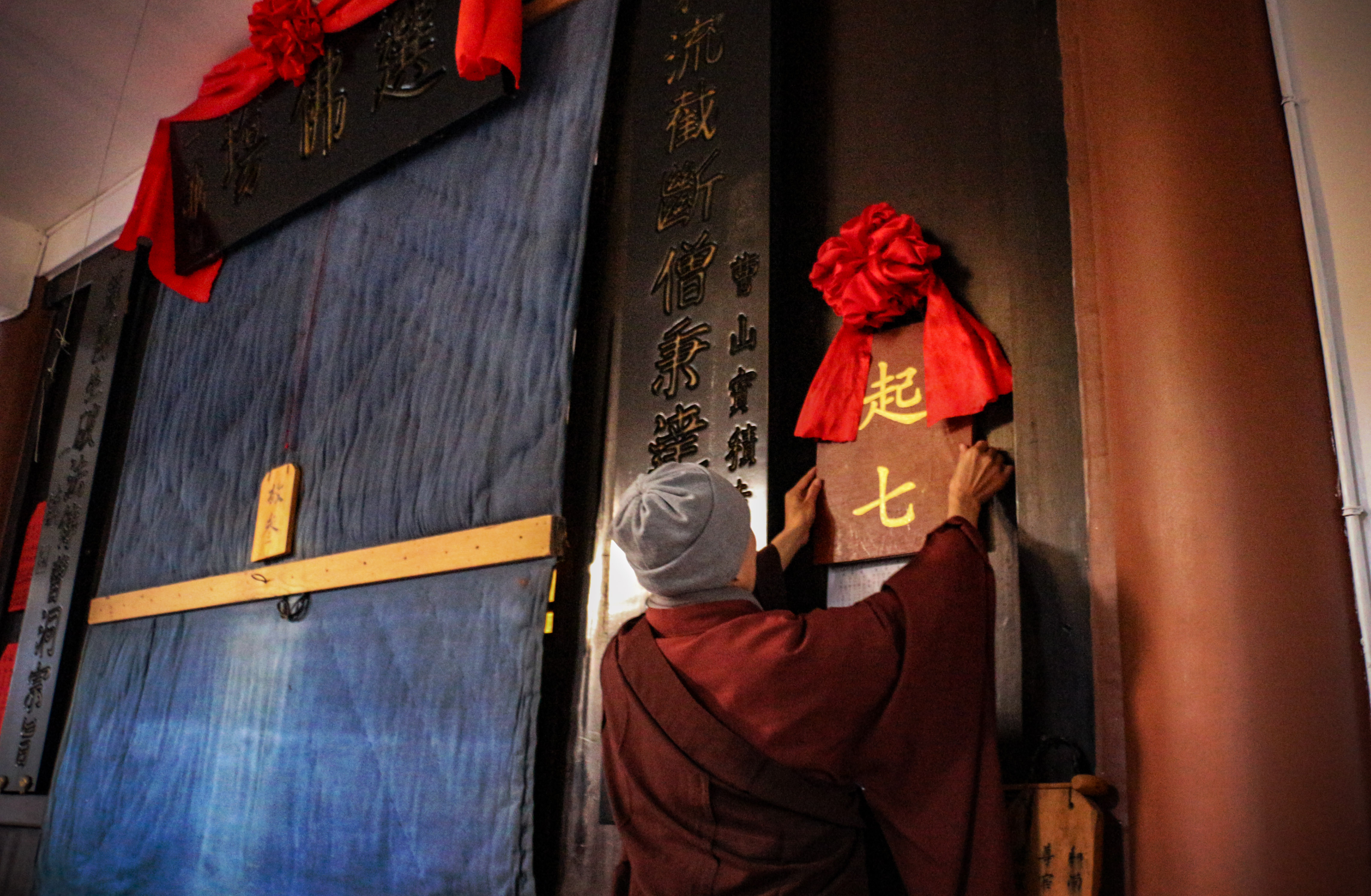 曹山宝积寺禅堂